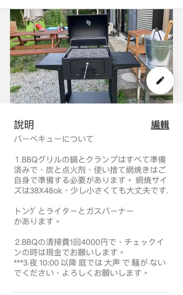 富士の樱house 宝栄 Villa Fujikawaguchiko Exterior photo