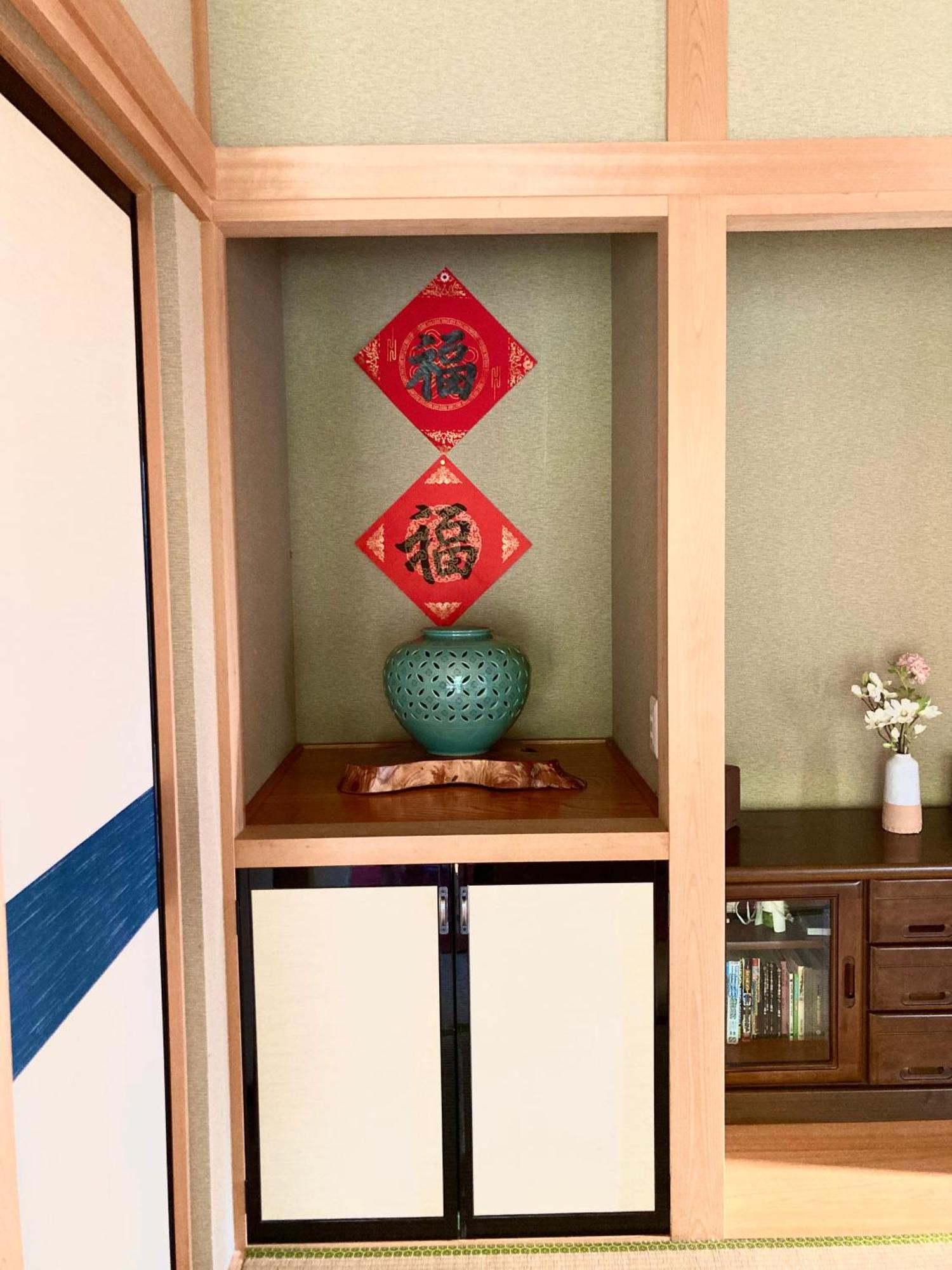 富士の樱house 宝栄 Villa Fujikawaguchiko Exterior photo
